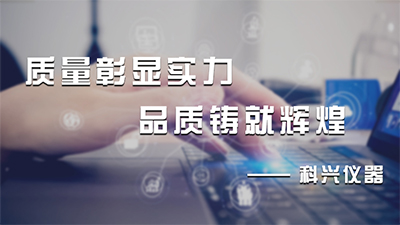 雙層玻璃反應釜的使用方法及保養